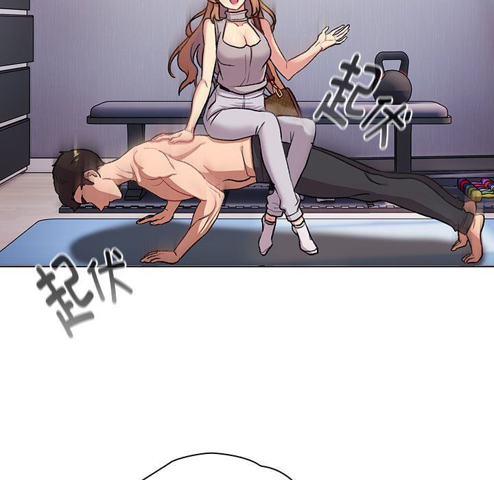 分组换换爱第129話