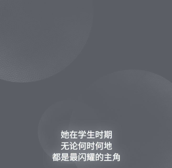 分組換換愛第129話