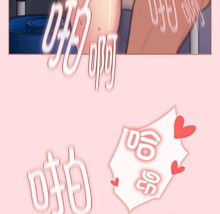 分組換換愛第129話