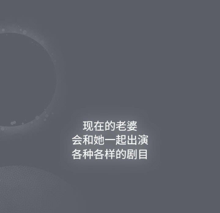 分组换换爱第129話