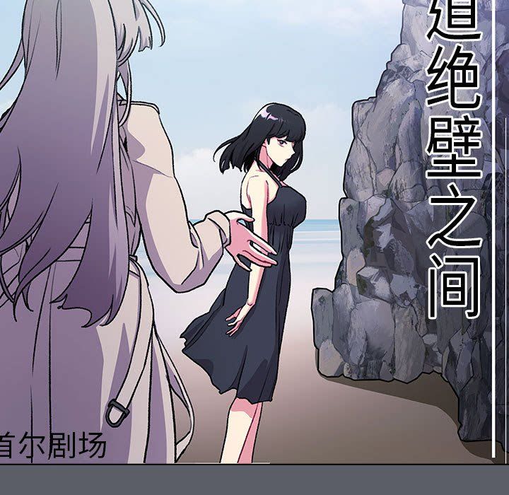 分组换换爱第129話