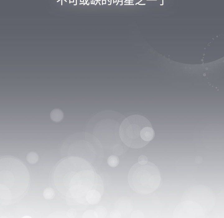 分组换换爱第129話