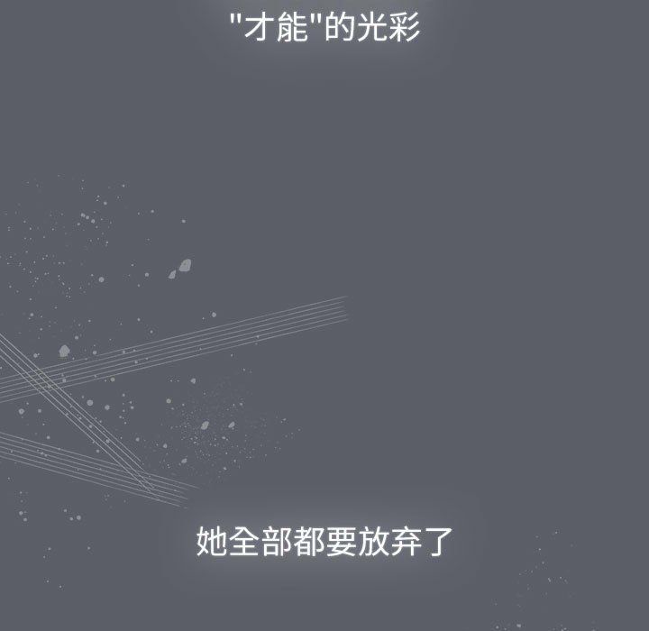 分组换换爱第129話