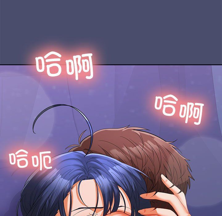 在公司偷偷爱第23話