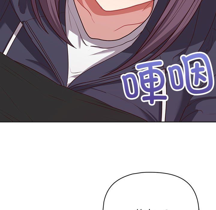 这公司归我了第22話