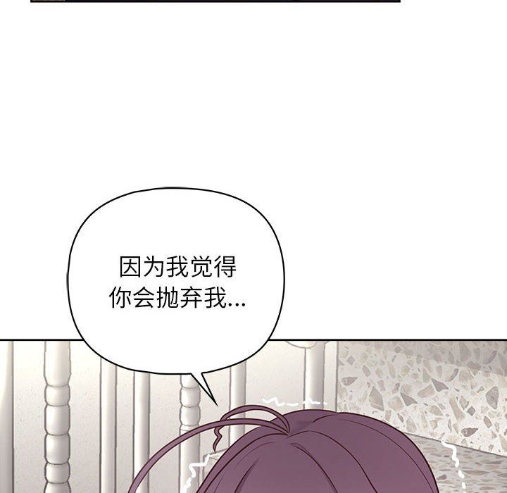 这公司归我了第22話