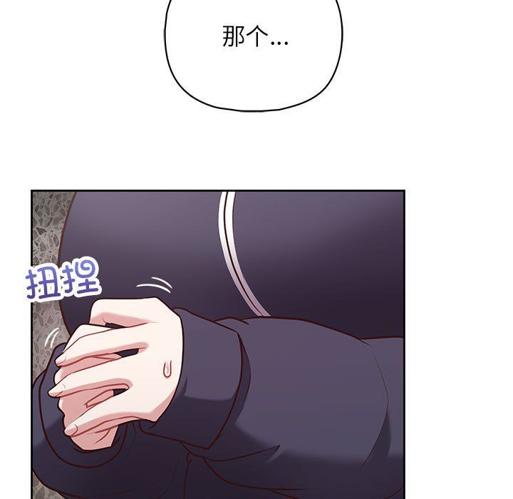 这公司归我了第22話