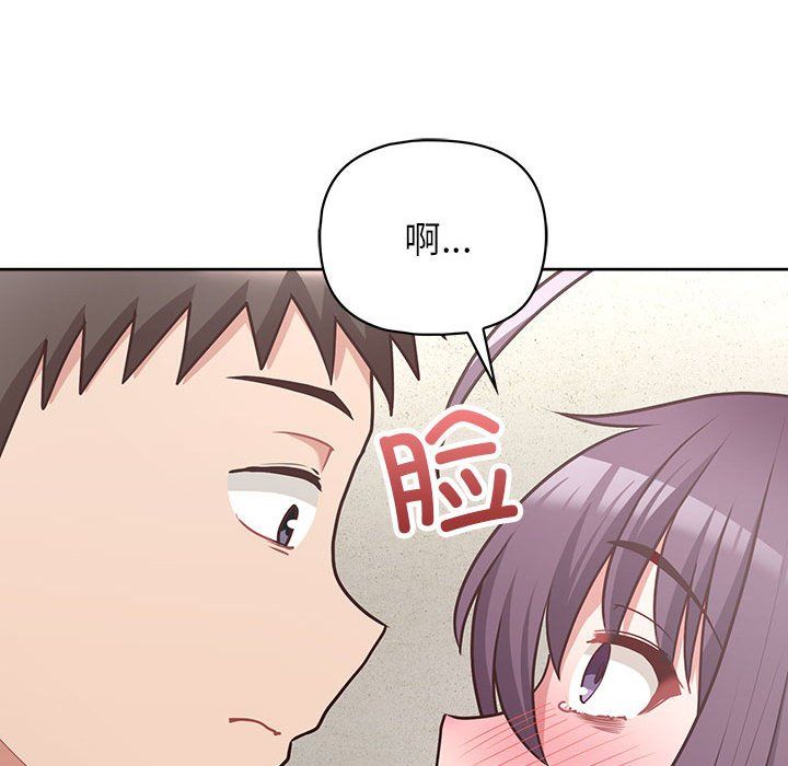 这公司归我了第22話