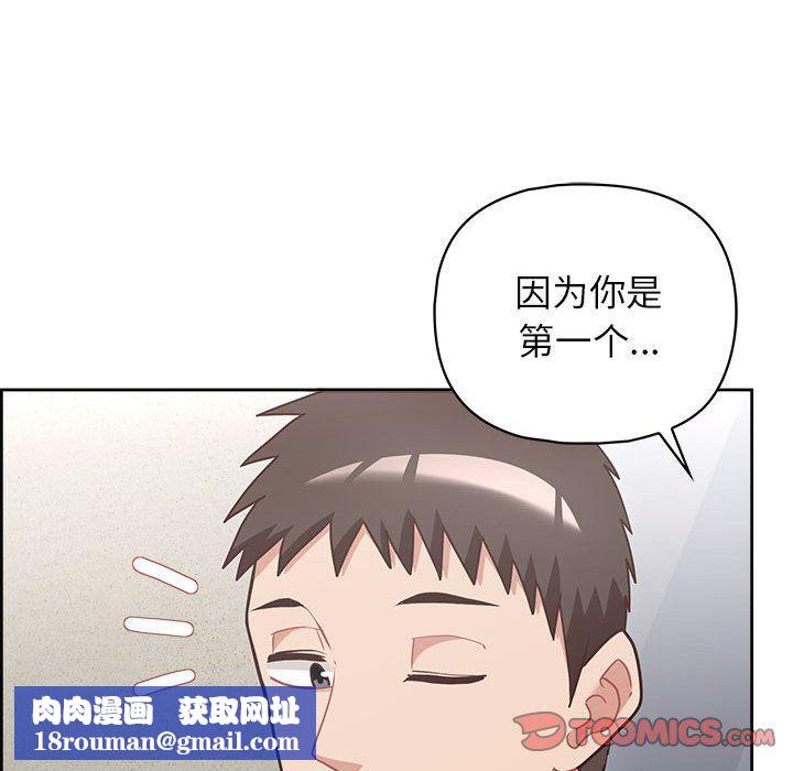 这公司归我了第22話