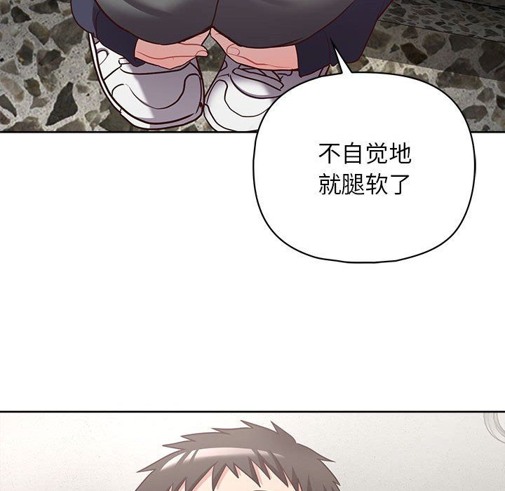 这公司归我了第22話