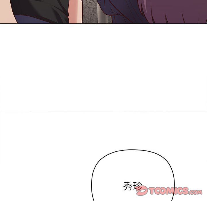 这公司归我了第22話