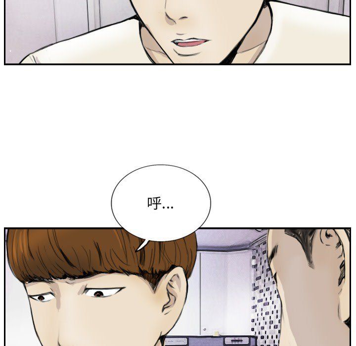 超能刑警第13話