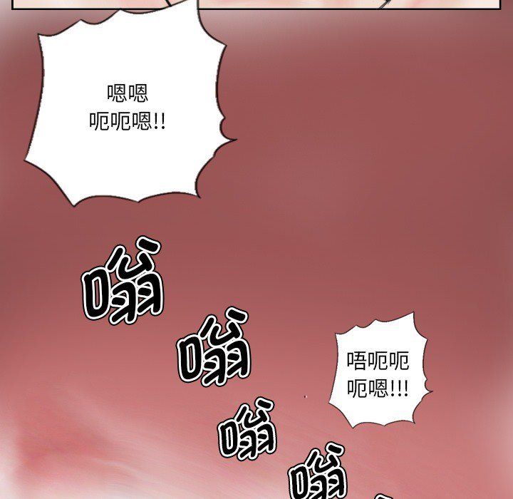 超能刑警第13話