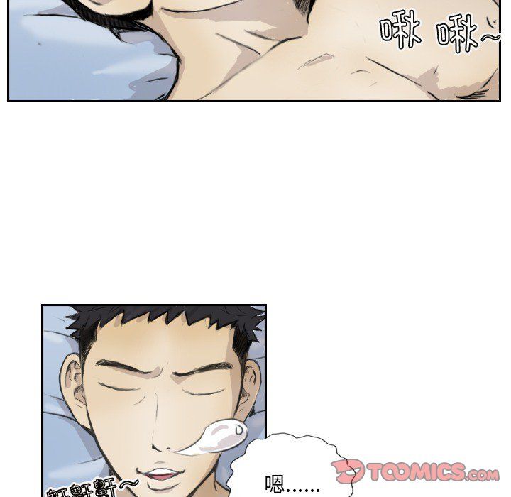 超能刑警第13話