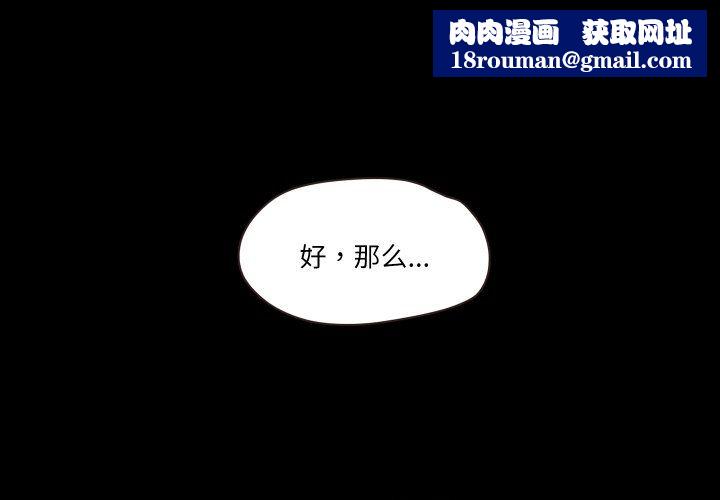 甜蜜的假期第12話