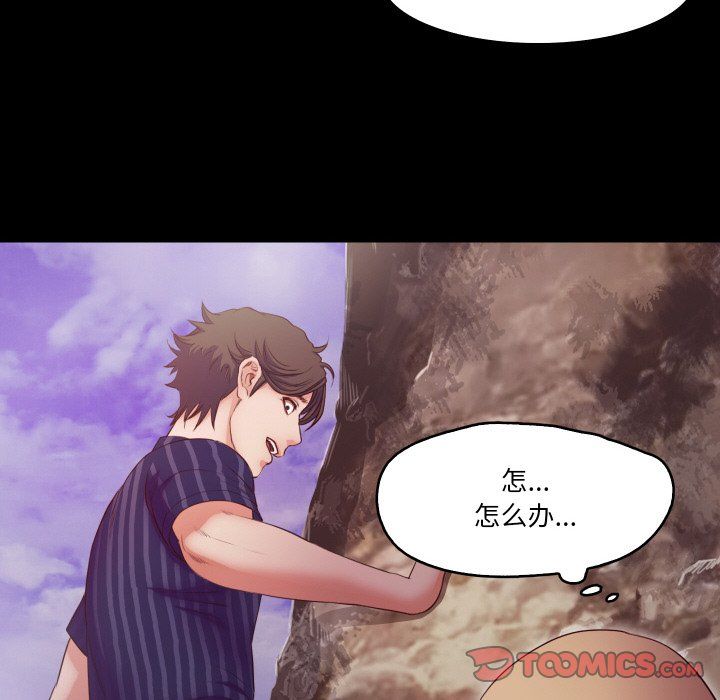 甜蜜的假期第12話