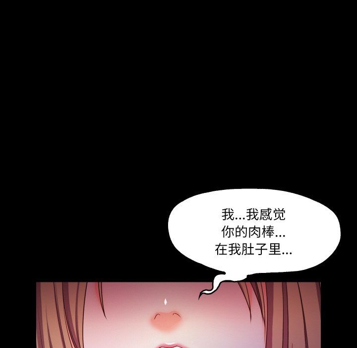 甜蜜的假期第12話