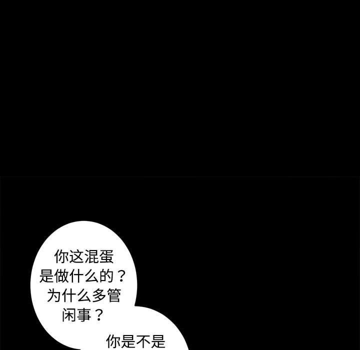 房产姐妹花第11話