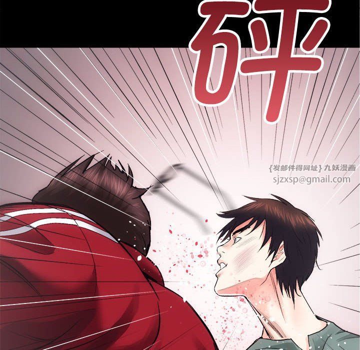 房产姐妹花第11話