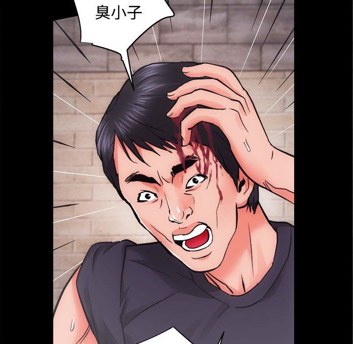 房产姐妹花第11話