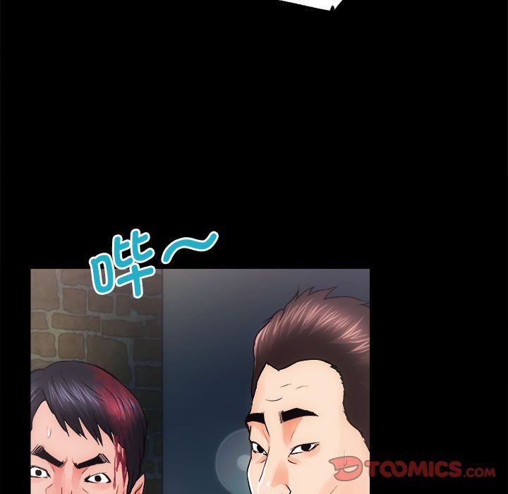 房产姐妹花第11話