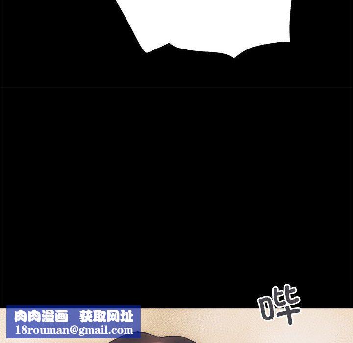 房产姐妹花第11話