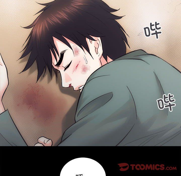 房产姐妹花第11話