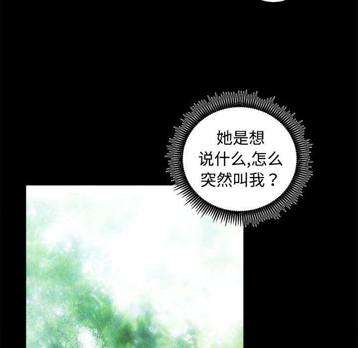 房产姐妹花第11話