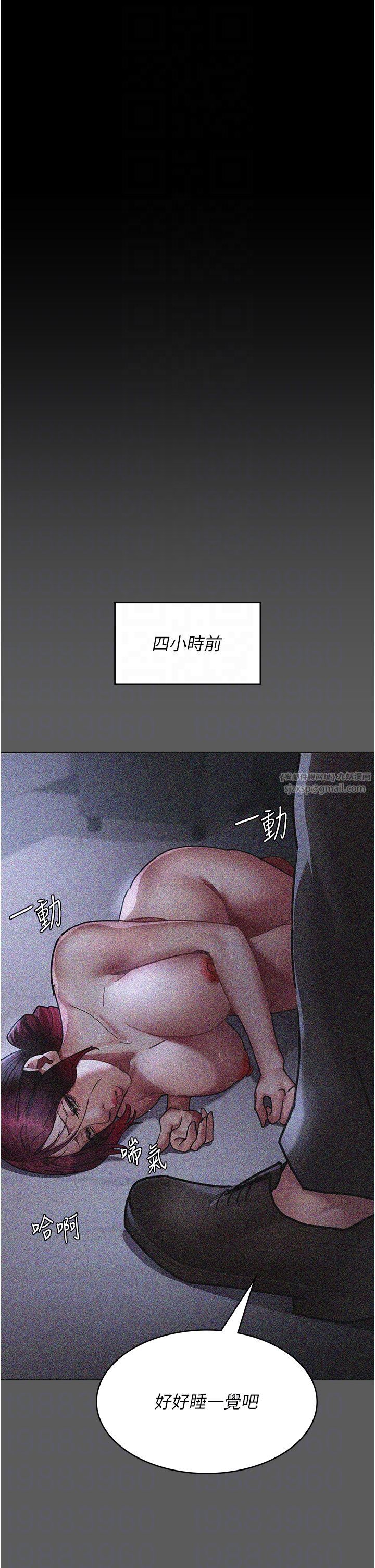 夜間診療室第76話-北鼻♡抓到妳瞭