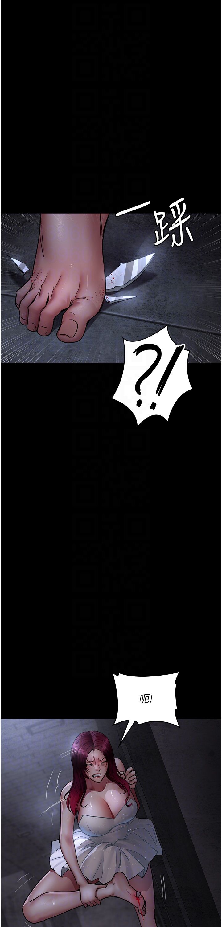 夜间诊疗室第76話-北鼻♡抓到妳瞭