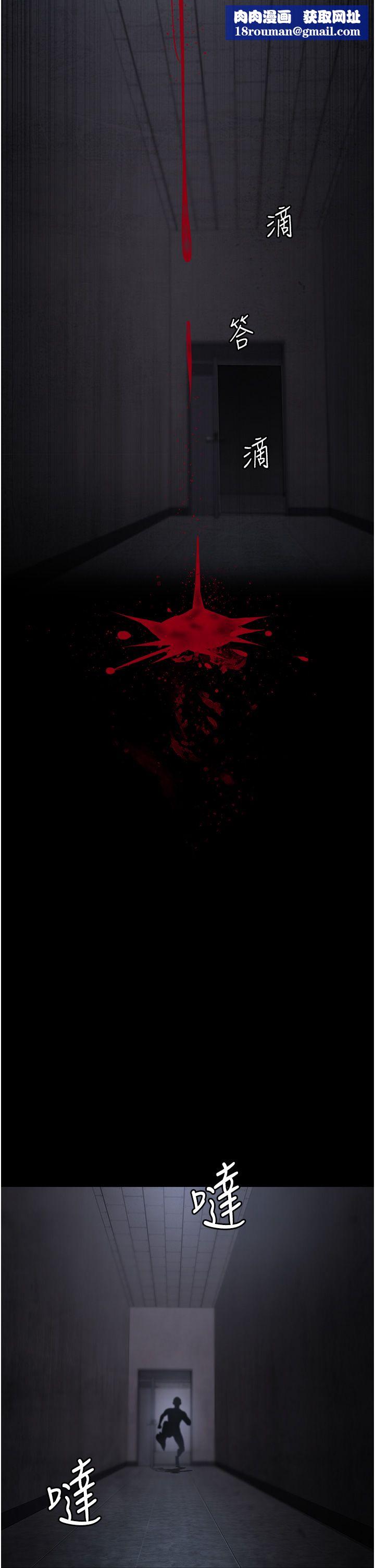 夜间诊疗室第76話-北鼻♡抓到妳瞭