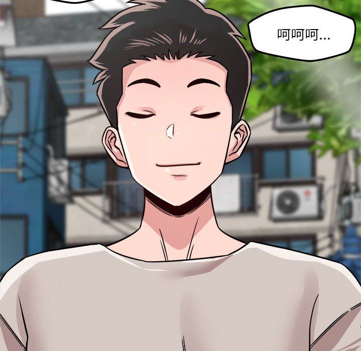 恋人未满第18話