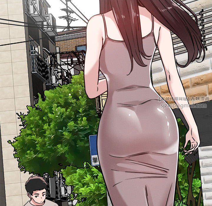 恋人未满第18話