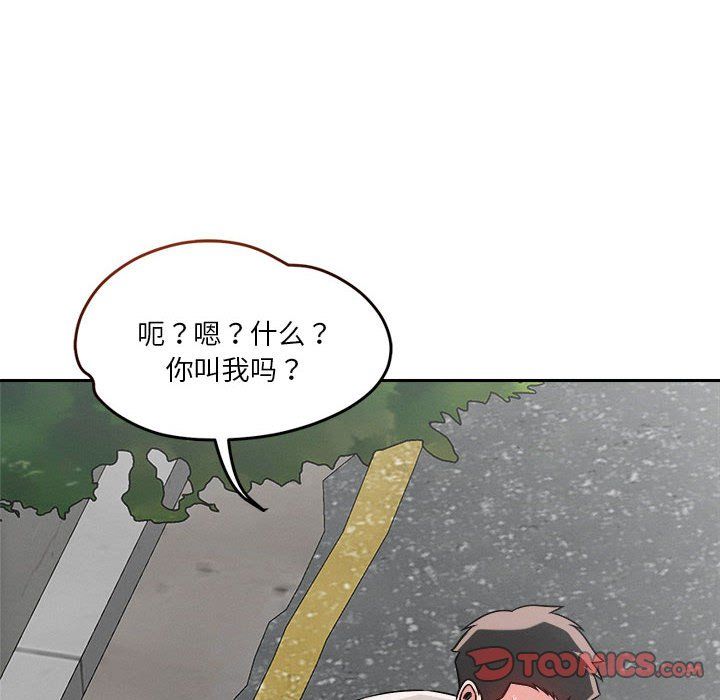 恋人未满第18話