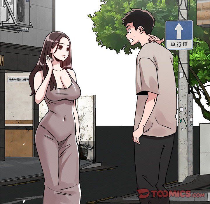 恋人未满第18話