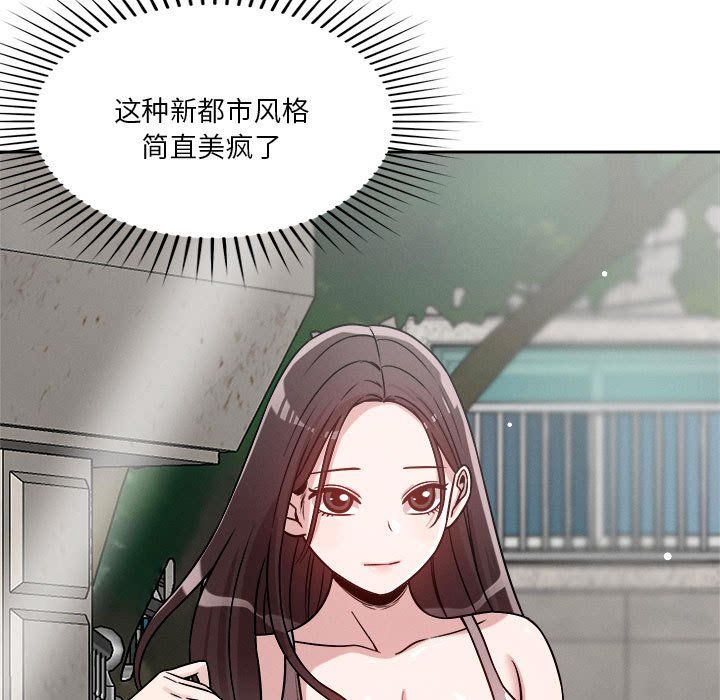 恋人未满第18話