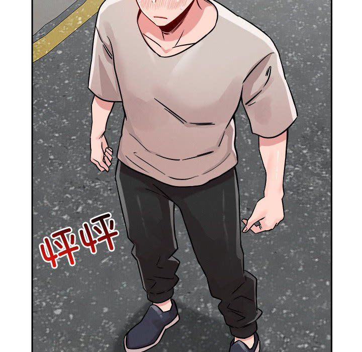 恋人未满第18話