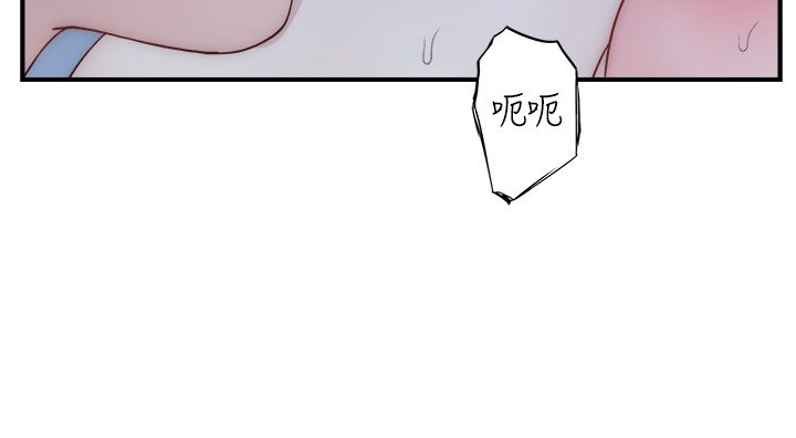 繼母的香味第71話-阿姨餵你喝ㄋㄟㄋㄟ