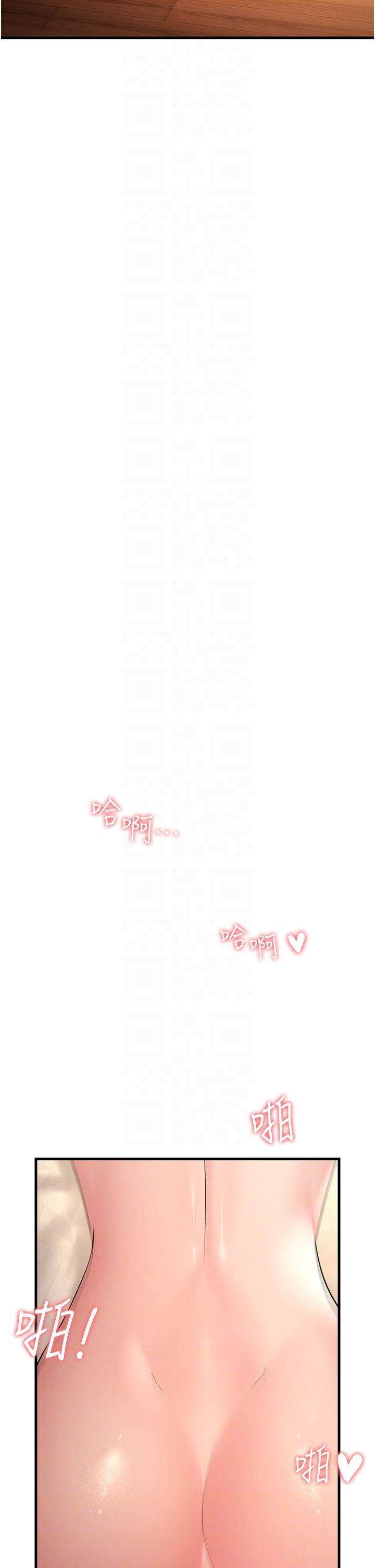 跑友變岳母第53話-在床上發揮抖M屬性