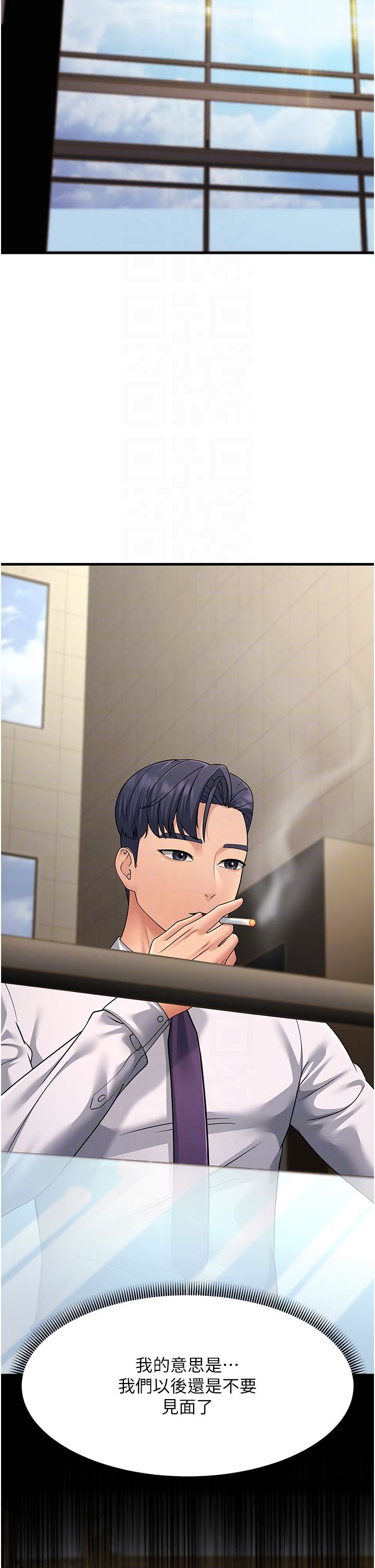 跑友變岳母第53話-在床上發揮抖M屬性