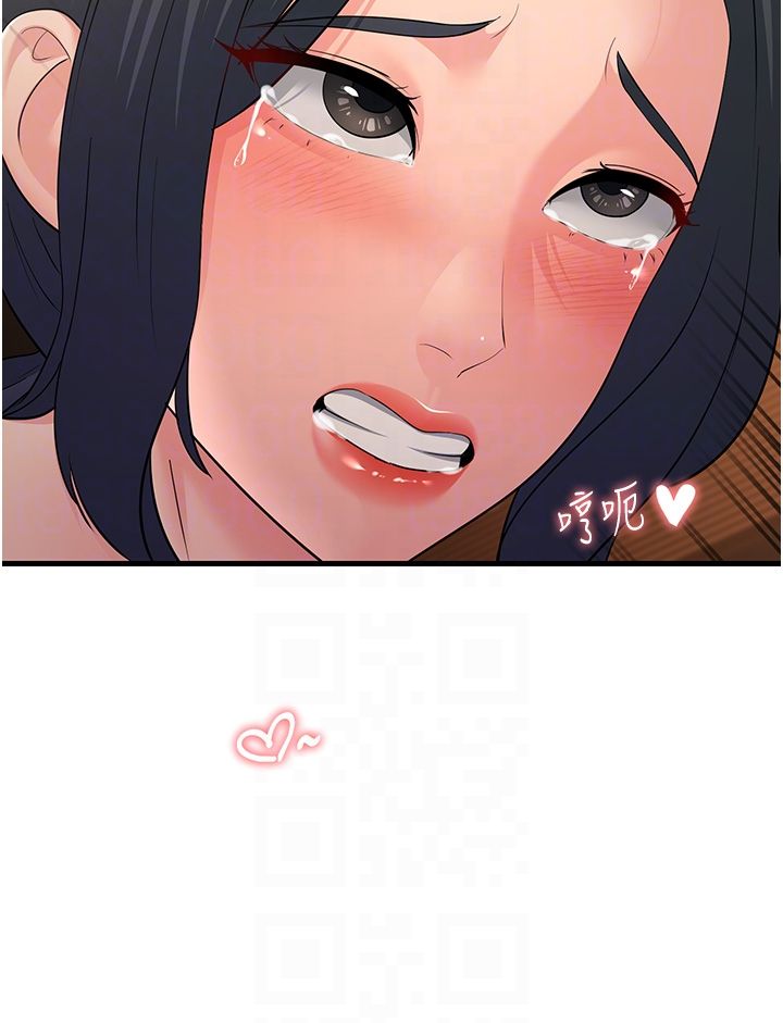 跑友變岳母第53話-在床上發揮抖M屬性