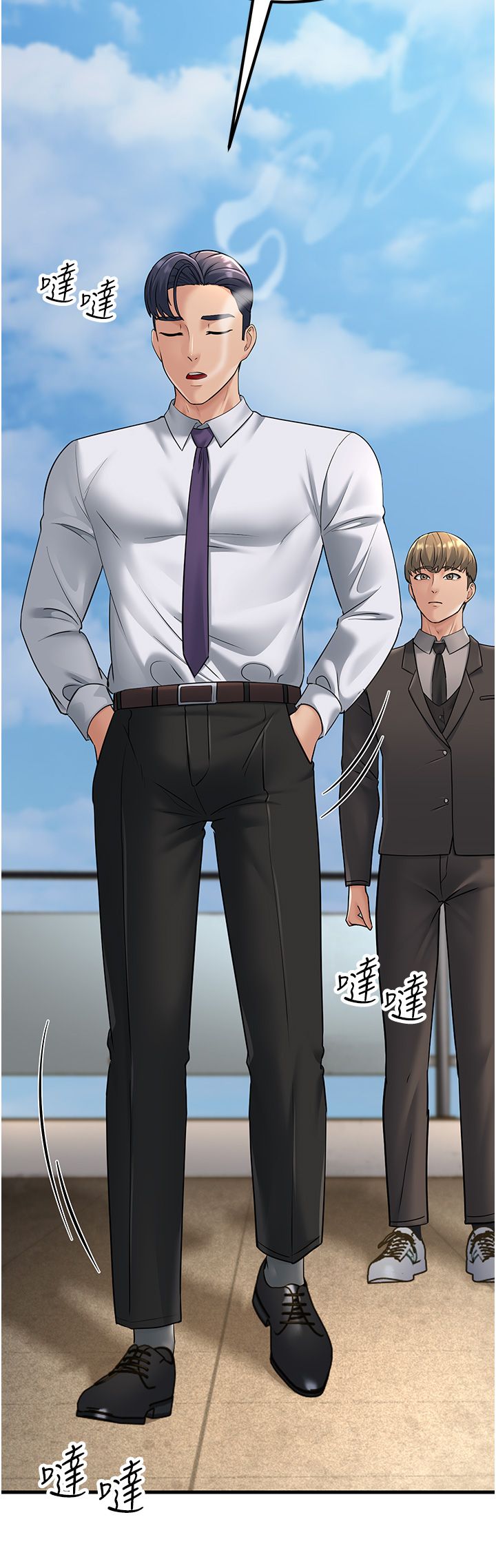 跑友变岳母第53話-在床上發揮抖M屬性