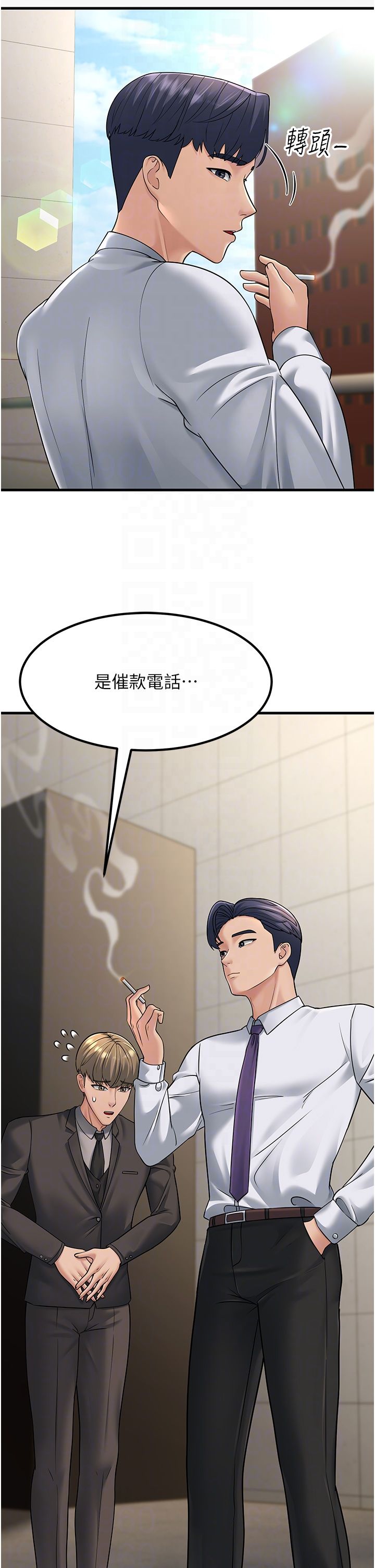 跑友變岳母第53話-在床上發揮抖M屬性