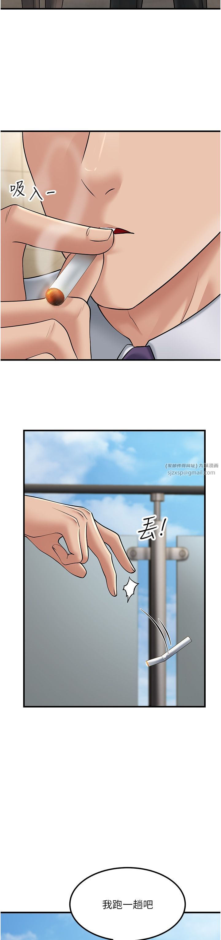 跑友變岳母第53話-在床上發揮抖M屬性