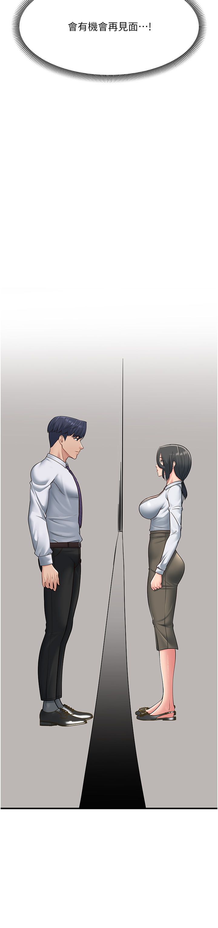 跑友變岳母第53話-在床上發揮抖M屬性