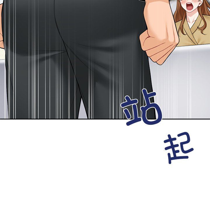 不当朋友当恋人第54話