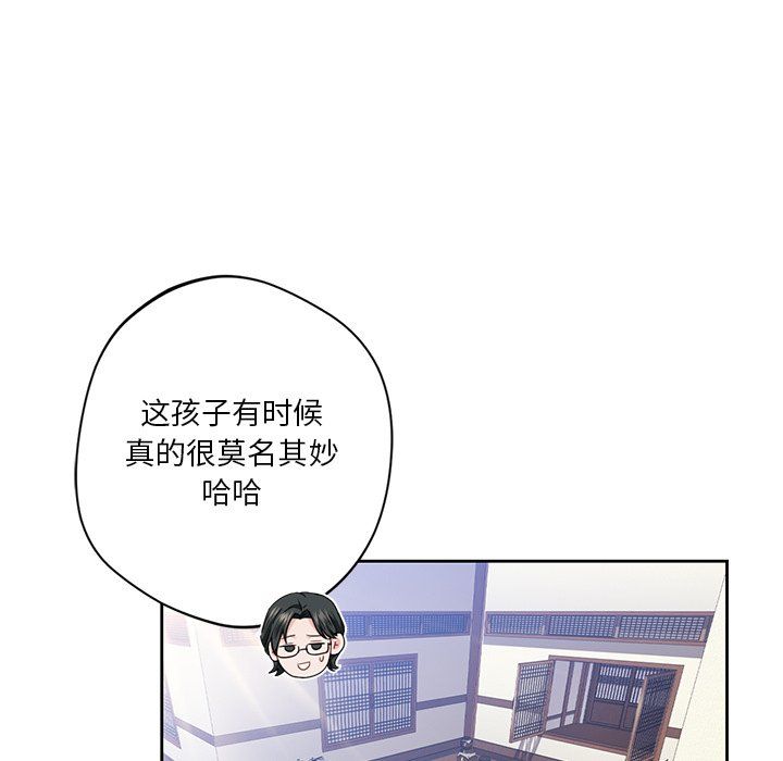 不当朋友当恋人第54話