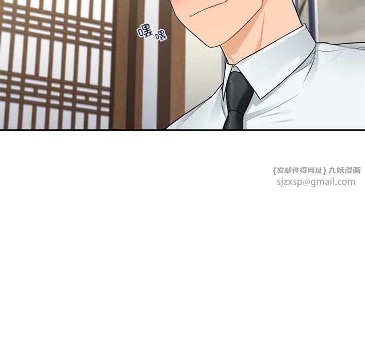 不当朋友当恋人第54話