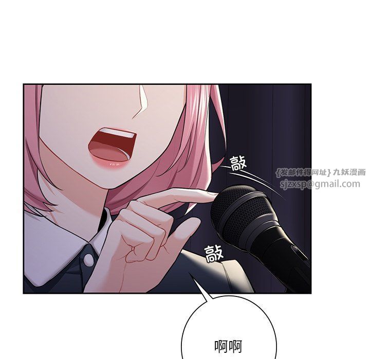 不当朋友当恋人第54話