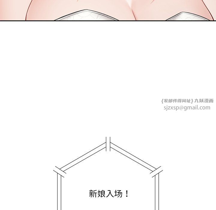 不当朋友当恋人第54話